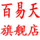 baiyitian