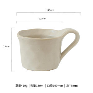 Cốc Cà Phê Bằng Gốm Sứ 330ml Họa Tiết Nặn Tay Sáng Tạo Dùng Trong Gia Đình Văn Phòng Cốc Đựng Sữa Cốc Sáng Tạo Có Giá Trị Thẩm Mỹ Cao