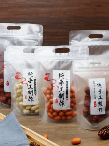 Handmade Ziplock Bag Biscuits Snowflake Crisp Milk Jujube Nougat Snack Specialty Transparent Airtight Bag Packaging Bag