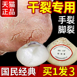 ครีมนวดมือ Harry Oil ป้องกันริ้วรอย ครีมบำรุงมือแบบดั้งเดิมของชาติ ครีมนวดมือที่ช่วยให้ผิวมือนุ่มและชุ่มชื้น