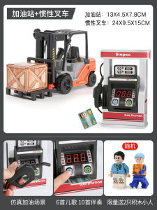 Mô Hình Bộ Đồ Chơi Xe Nâng Cần Cẩu Công Trình Quán Tính Em Bé Mẫu Lớn Bé Trai Mô Hình Xe Nâng Đường