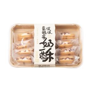 YONGS GOURMET | Cranberry Milk Topping Tea Time Snack Cookie