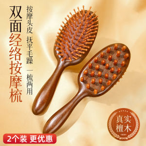 Thảm Khí Nén Gỗ Đàn Hương Đa Chức Năng Gối Massage Đầu Thiết Kế Hai Mặt Thiết Kế Cầm Tay Đồ Vệ Sinh Cá Nhân Cho Gia Đình