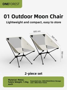 one forest | Stylish Folding Camp Trolley Cart