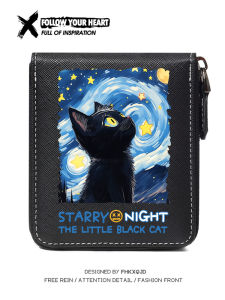 Van Goghs Starry Night Short Mens Wallet Large Capacity Multi-Functional Student Card Holder Two-In-One Trendy Black Cat Brand