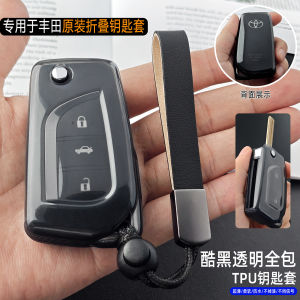 Túi Đựng Chìa Khóa Ô Tô Trong Suốt Cho Toyota Corolla RAV4 HanDara Vitoria HanDara Kavo Túi Đựng Chìa Khóa Xe Hơi Bằng Nhựa Mềm