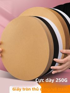YUANHAO | Round Thicker Cardstock for Painting and Crafting