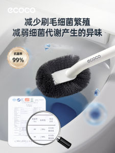 Dụng Cụ Vệ Sinh Nhà Tắm Ecoco 2025 Bàn Chải Nhà Vệ Sinh Treo Tường Dùng Trong Gia Đình Chổi Chuyên Dụng Cho Phòng Tắm Không Có Góc Mù