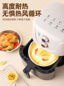 Thickened Aluminum Foil Tray Box Baking Oven Air Fryer Special Use BBQ Grill Food Grade Kitchen Cooking Utensils Oil Absorbent Paper