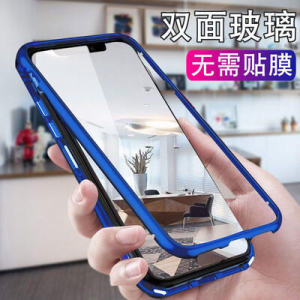 Full Body Protective Case