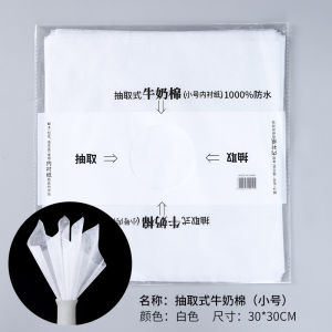 Milky Cotton Flower Arrangement Packaging Paper DIY Waterproof Bouquet Wrapping Paper for Flowers And Fruits Decoration