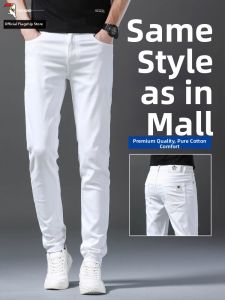 TUCANO | Slim Stretch Leisure White Jeans For Men Summer Lightweight