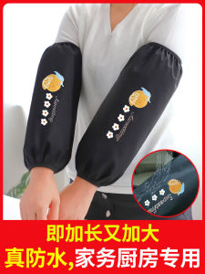 New Arrival 2024 Autumn and Winter Waterproof Oil-Proof Long Sleeves Women's Universal Kitchen Special Work Oversleeve Down Jacket