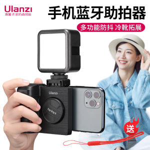 Ulanzi Excellent Basket Cg01 Bluetooth Mobile Phone Camera Aid Wireless Remote Control Photography Stabilizer Internet Famous Recommended Vlog Shooting Anti-Shake Handle Selfie Stick