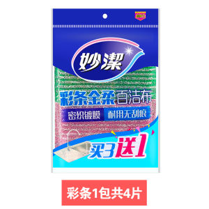 Miaojie Scouring Pad Kitchen Special Use Sponge Steel Wire Dishwashing Household Cleaning Tool Pot Scouring Pad Scouring Pad