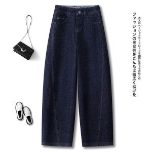 Denim Blue Womens Curved Knife Pants Autumn Winter New Style High Waist Casual Cotton Blend Stretchy Soft Comfortable Banana Jeans