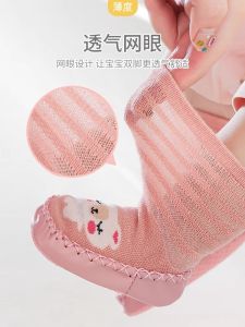 Baby Toddler Shoes Soft Bottom Summer Indoor Non Slip Baby Anti-Mosquito Knee Socks Socks Spring & Fall Kids Floor Sock Shoes