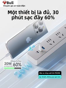 Bull | Type C USB Fast Charging Expansion Socket 67W 30W