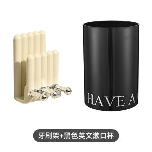 Wall-Mounted Bathroom Toothbrush Cup Holder Couples Spout Cup No-Punching Installation Plastic Toothbrush Holder Rack