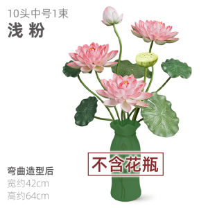 ดอกบัวประดิษฐ์และใบไม้สไตล์จีนเซนดอกไม้พลาสติกตกแต่งบ้านโต๊ะห้องนั่งเล่น เสื้อท่อนบน การจัด < Ne1> ดอกไม้