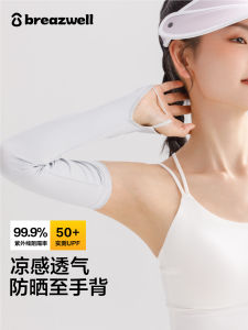 Summer Sun Protection Ice Silk Sleeve Covers Thin Breathable Driving Outdoor Cycling Men Women UV Protection Arm Covers