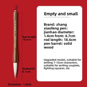 ZHANGXIAOFENG | Large Calligraphy Brush for Spring Festival Couplets and Calligraphy Practice