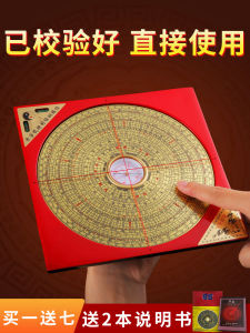 Pure Brass Compass Flagship Store High-Precision Professional Small Compass Decoration Ternary Three-in-One Comprehensive Plate Gossip Compasser