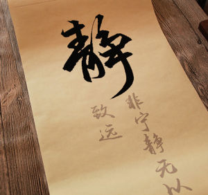 แบบฝึกหัดการเขียนพู่กันจีน ตัวอักษรขนาดใหญ่ แบบรันนิ่งสคริปต์ หลายสไตล์ พร้อมเนื้อหา ตัวอักษรแบบแปรง ตัวอักษรสีแดง ตัวอย่างกระดาษซวน สำหรับใส่กรอบ ของขวัญ