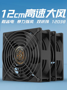 12038 Cooling Fan 220V HIGH SPEED Max Airflow Rate 12cm Cabinet Chassis Electricity Box Violent Fan Double Ball