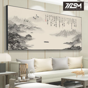 N & SM Landscape Painting Living Room Hanging Painting Office Decorations Mural Sofa Background Wall Decorative Painting Chinese Landscape Traditional Chinese Painting