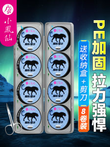 Invisible Fishing Line Main Line Group Strong Tensile Force Ready-To-Use XZ-SJYGMXJ Brand Nylon Material Lake Fishing Equipment