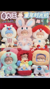 TOPTOY zZoton Happy Childhood Series Vinyl Plush Blind Box Charms