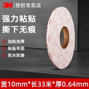 3M Strong Adhesive Tape 4930 High Viscosity Wall Mount Shelf Socket Hook Special Foaming Tape Waterproof Heat Resistant Ultra Thin Traceless Self Adhesive Back Adhesive