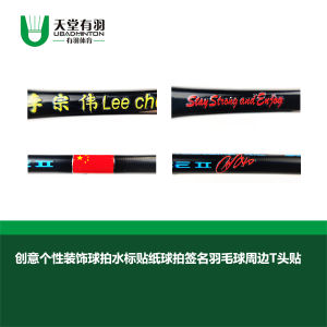 Paradise Youyu Creative Personalized Decoration Racket Water Label Sticker Racket Signature Badminton Peripheral T Hair Sticker
