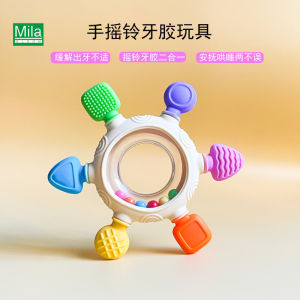 MilaBloom Baby Silicone Teether Toy Handheld Rattles Exercise Babys Visual And Auditory Skills And Finger Gripping Strength
