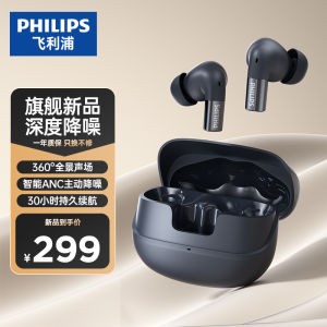 Philips TAT3569 Wireless Bluetooth Earphones In-Ear Sports Noise Reduction New 2025 Call Function Music Support One Year Warranty