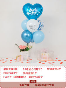 Heart Shaped Birthday Decorative Tabletop Balloon Girl Party Atmosphere Props Column Scene Arrangement Festive Lanterns