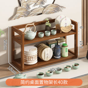 Double Layer Desktop Storage Rack Kitchen Table Organizer Bamboo Material No Drilling Required for Living Room Use