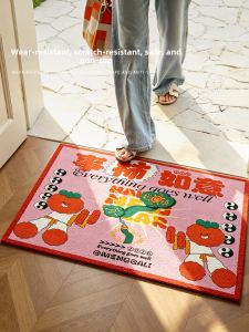 ZHIXIAO | Non-slip Dust-removing Entry Mat Wear-resistant
