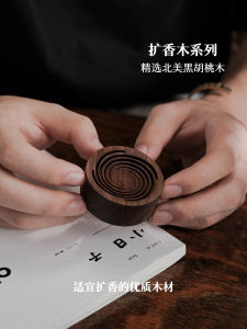 Portable Black Walnut Wood Essential Oil Diffuser for Bedroom Car Desktop Decoration Relaxing Aromatherapy No Flame Required