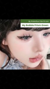 COD SOFTLENS MY BUBBLE PRISM GREEN 15MM BIG LENS BY PINKIN NORMAL & MINUS