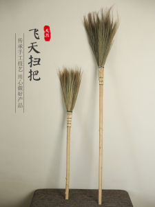 Moshan ARTISAN Kweichow Moutai Broom Cos Props Halloween Witch Broom Roof Waistline Cleaning Dust Removal Gadget Brush