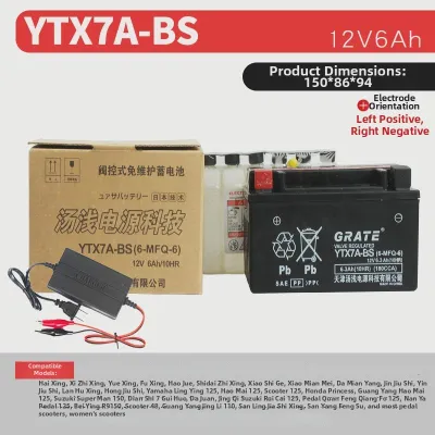 Universal Fit Motorcycle Battery
