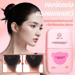 ติดทนนาน หวี หวีผม กลิ่นหอม พอดีกับหนังศีรษะ เรียบง่าย ประสบการณ์การใช้งานที่สะดวกสบาย เครื่องมือจัดผม ครีมหวีผมจัดแต่งทรงผม หวีซิลิโคนฟันนุ่ม ไม่มีความยุ่งเหยิง