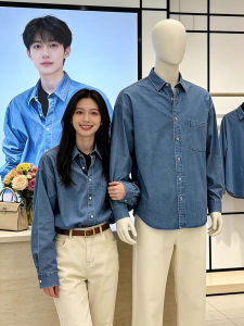 Qijian | Korean Style Workwear Denim Shirt For Men Layering Blue