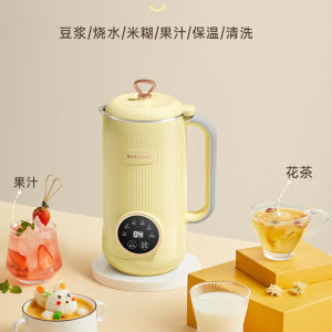 【2023 New Upgraded】BARSONE 6 IN 1 Multifunctional Soybean Milk Machine Household Wall-Broken Filter-Free Soymilk Maker Health Pot Cooking Pot Scented Tea Baby Food Processor Fruit Blender Rice Cereal Machine 600ML