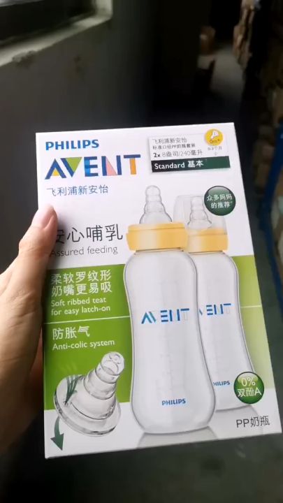 Original Philips AVENT Standard Neck Plastic (PP) Bottle Baby