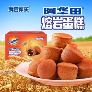 Ovaltine Ovaltine Lava Cake 320 G/box Chocolate Afternoon Tea Black Chocolate Flavor Pastry Dessert Snack