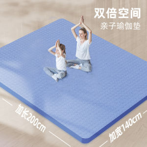 Thickened 140cm Yoga Mat Anti-Slip Fitness Mat Soundproof Jump Rope Dance Mat Special for Dancing TPE Surface Material