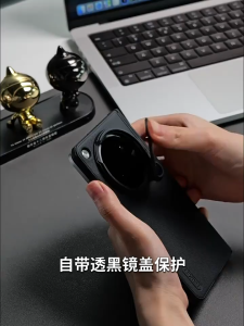 【🔥SG🔥】RICHMENTMALL For OPPO Find N6 Case Leather Lens Protection Flip Stand Nillkin Frosted Shield Prop Magnetic Hard